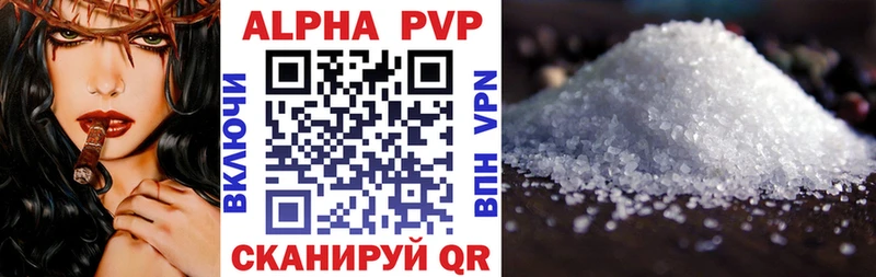 где продают   Прокопьевск  Alfa_PVP мука 