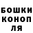 ГАШИШ hashish Just El