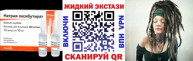 Бутират 1.4BDO  Прокопьевск 