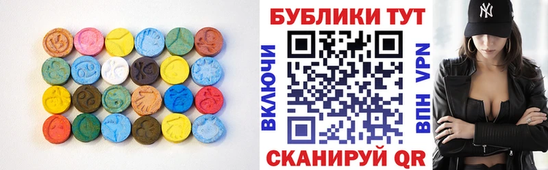 хочу   Прокопьевск  МЕГА ТОР  ЭКСТАЗИ VHQ 
