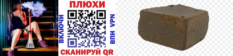 ГАШ убойный  где продают   Прокопьевск 