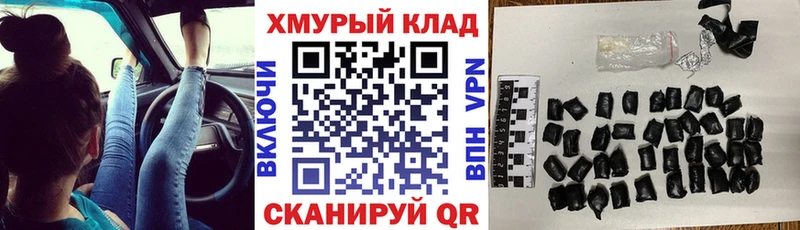 ГЕРОИН Афган цены наркотик Прокопьевск