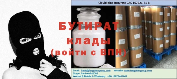 Альфа ПВП Бугульма