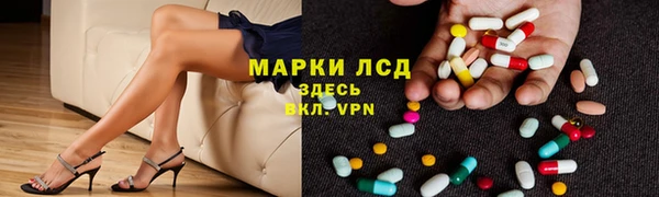 тгк Нефтегорск
