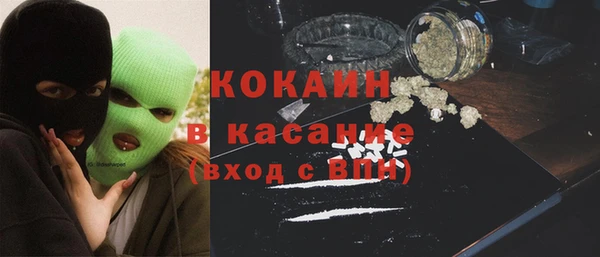 соль курить ск Нефтекумск