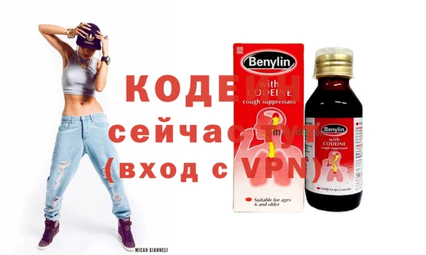 не бодяженный Волосово