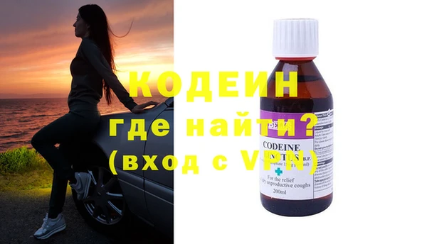 кокаин VHQ Верхнеуральск