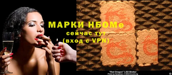 кокаин перу Верея