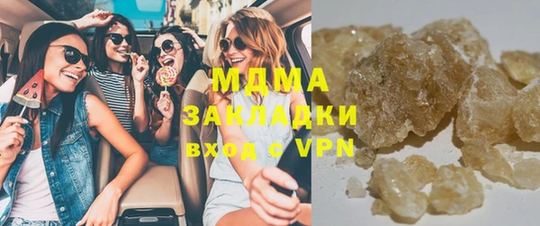 кокаин VHQ Верхнеуральск