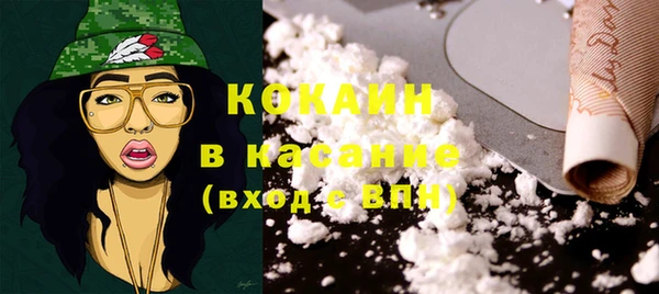 тгк Нефтегорск