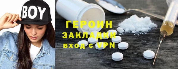 кокаин VHQ Верхнеуральск