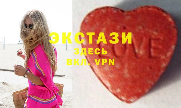 соль курить ск Нефтекумск