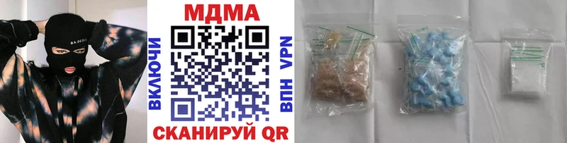 купить  цена  Прокопьевск  MDMA crystal 