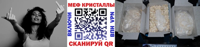 mega как зайти Прокопьевск Мефедрон кристаллы