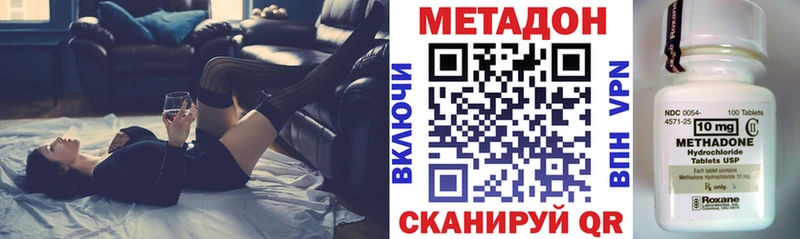 МЕТАДОН кристалл  Прокопьевск 