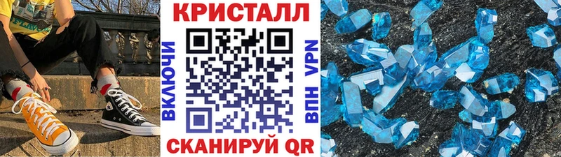 купить   Прокопьевск  Первитин мет 