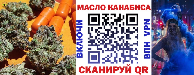 Дистиллят ТГК жижа Прокопьевск